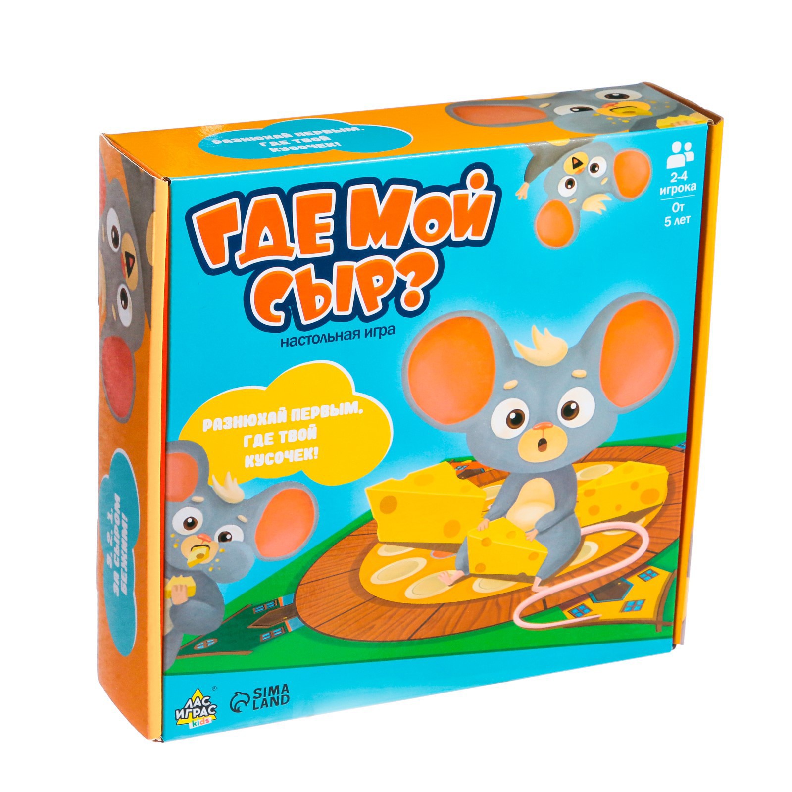 Настольная игра Лас Играс KIDS Где мой сыр - фото 14