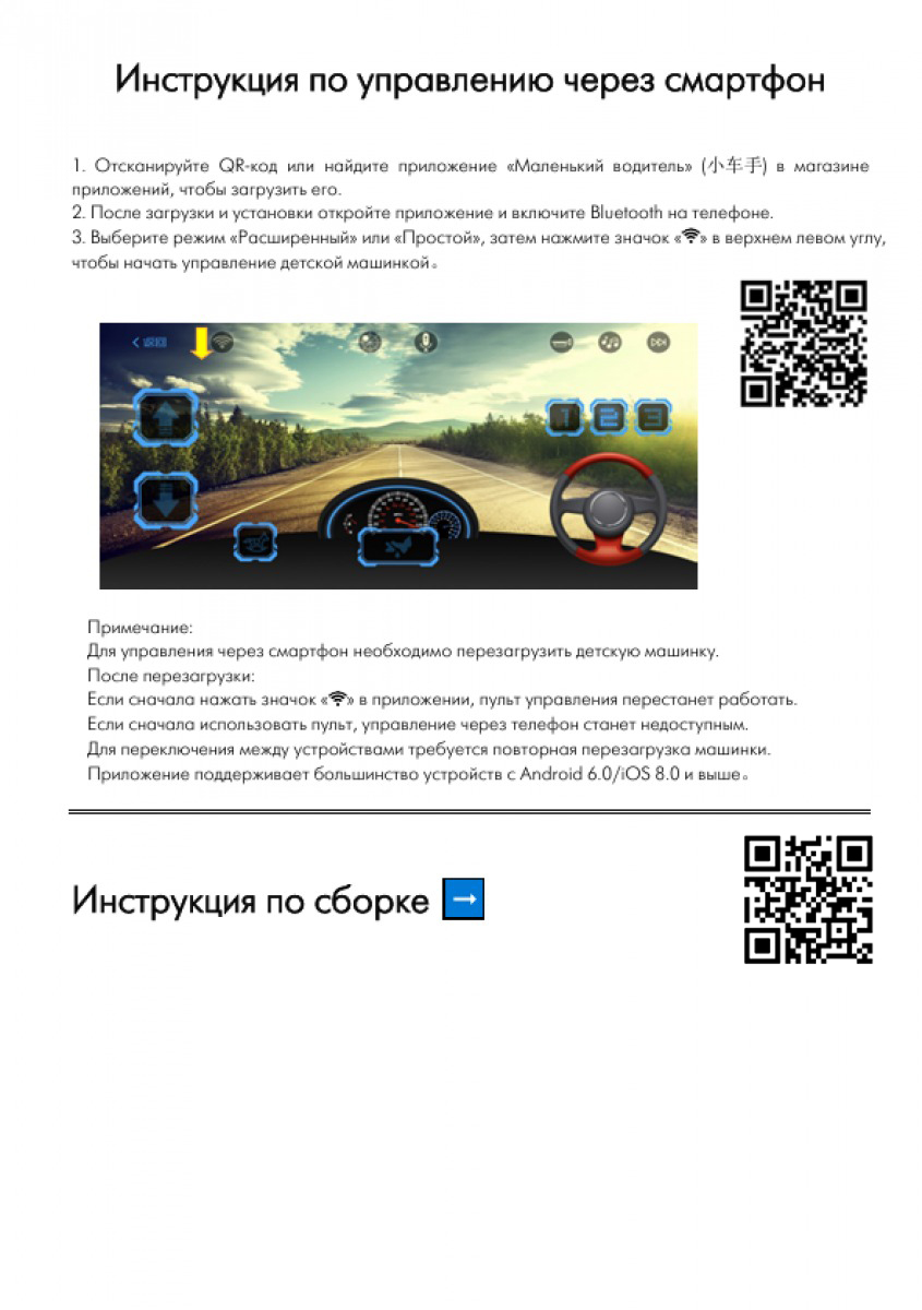 Электромобиль RIVERTOYS Mercedes Z999ZZ-BLUE С пультом ДУ - фото 24