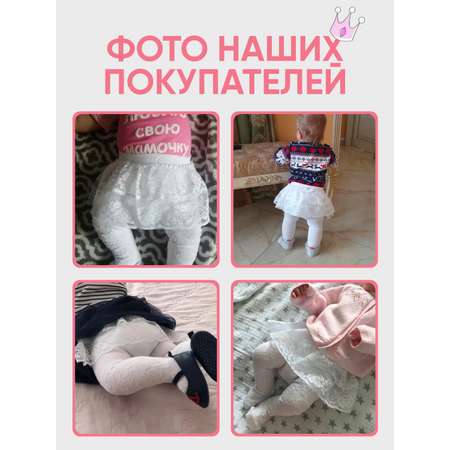 Колготки 2 пары John Jeniford