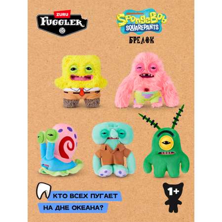 Мягкая игрушка Zuru FUGGLER Спанч Боб в ассортименте