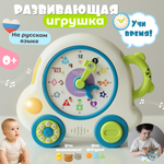 Игрушка Zeimas развивающий центр