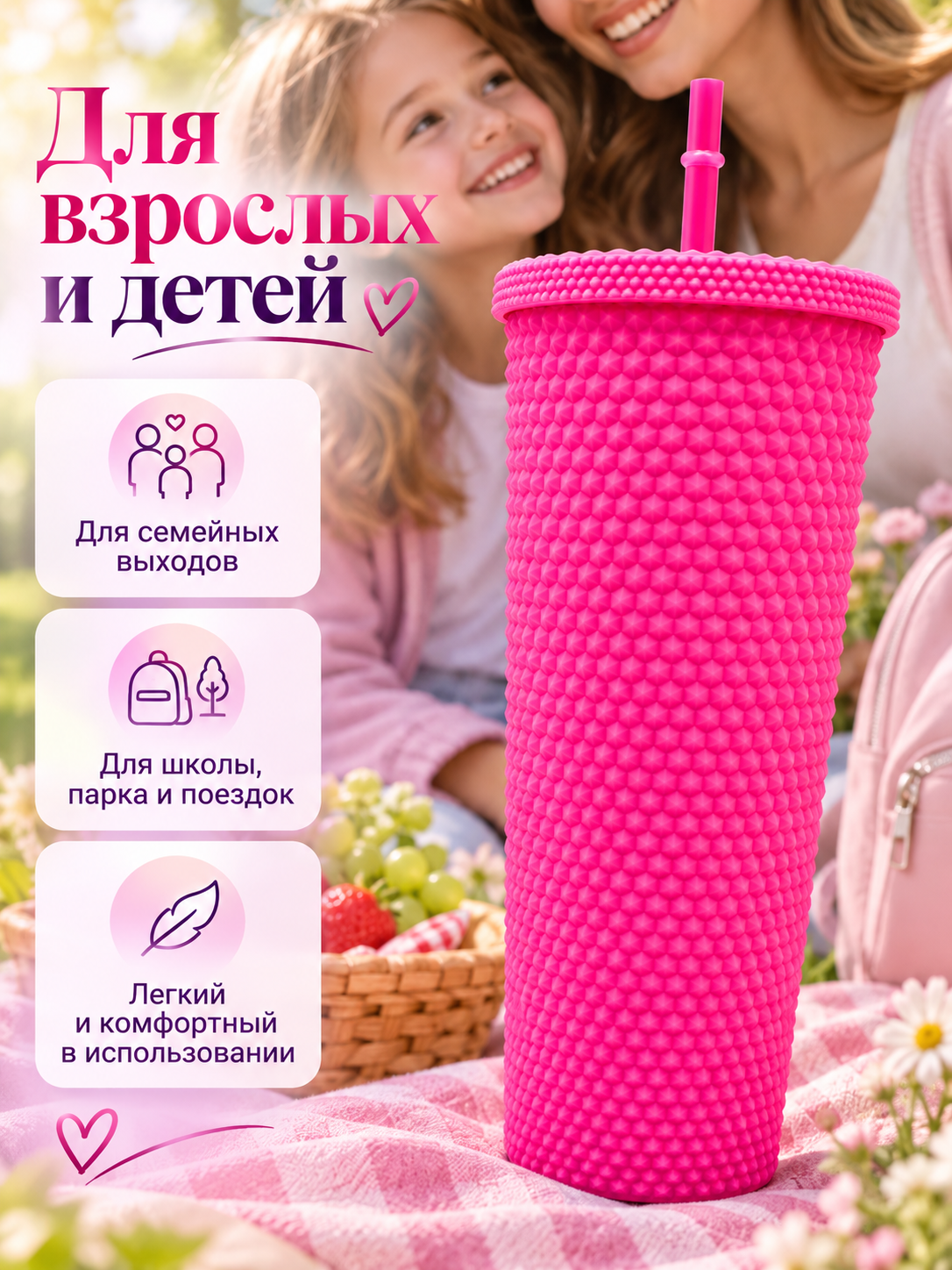 Поильник с трубочкой iLikeGift детский - фото 5