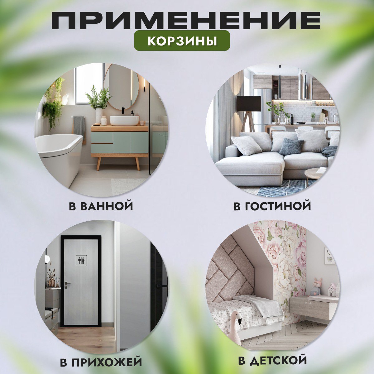 Корзина Casa Bella Неаполь - фото 7
