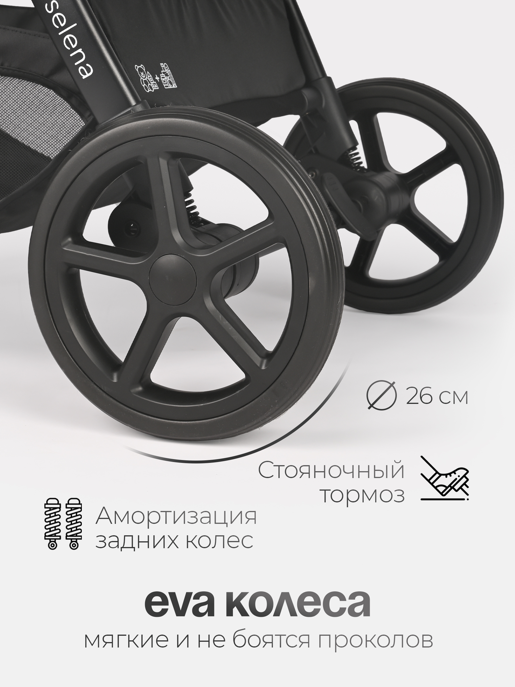 Коляска 2в1 Tomix Selena зеленый - фото 21