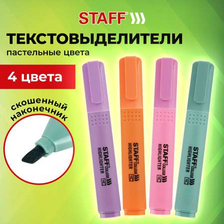Текстовыделители Staff 4 цв.