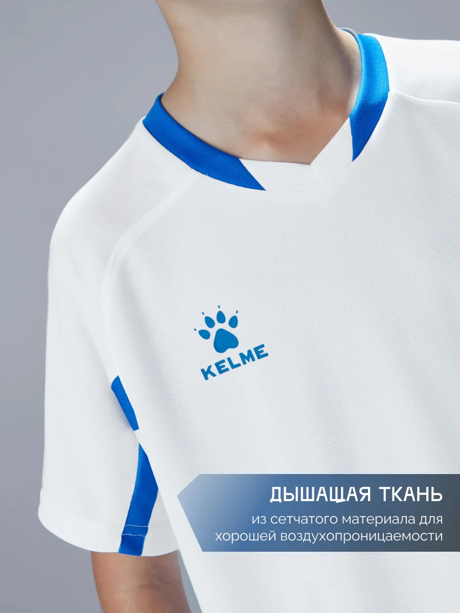 Костюм KELME 7351ZB3130-104 - фото 7