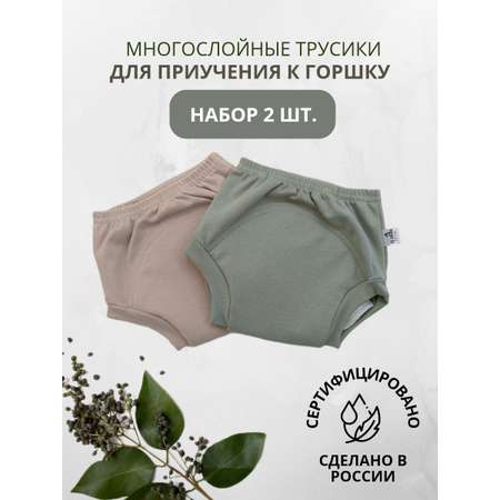 Многоразовые подгузники G.look