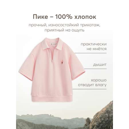 Поло Happy Baby