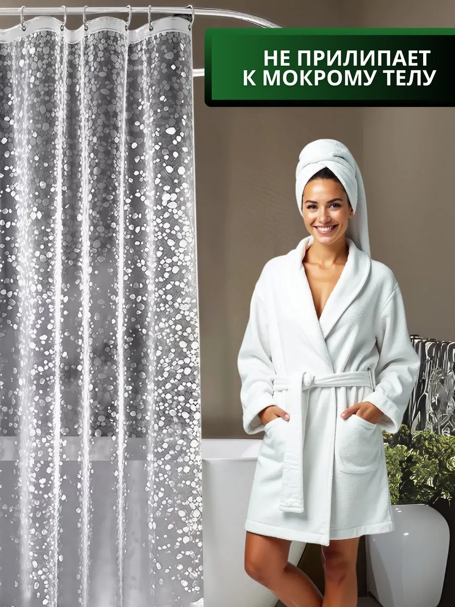 Штора для ванной SOFANNA водонепроницаемая прозрачная - фото 4