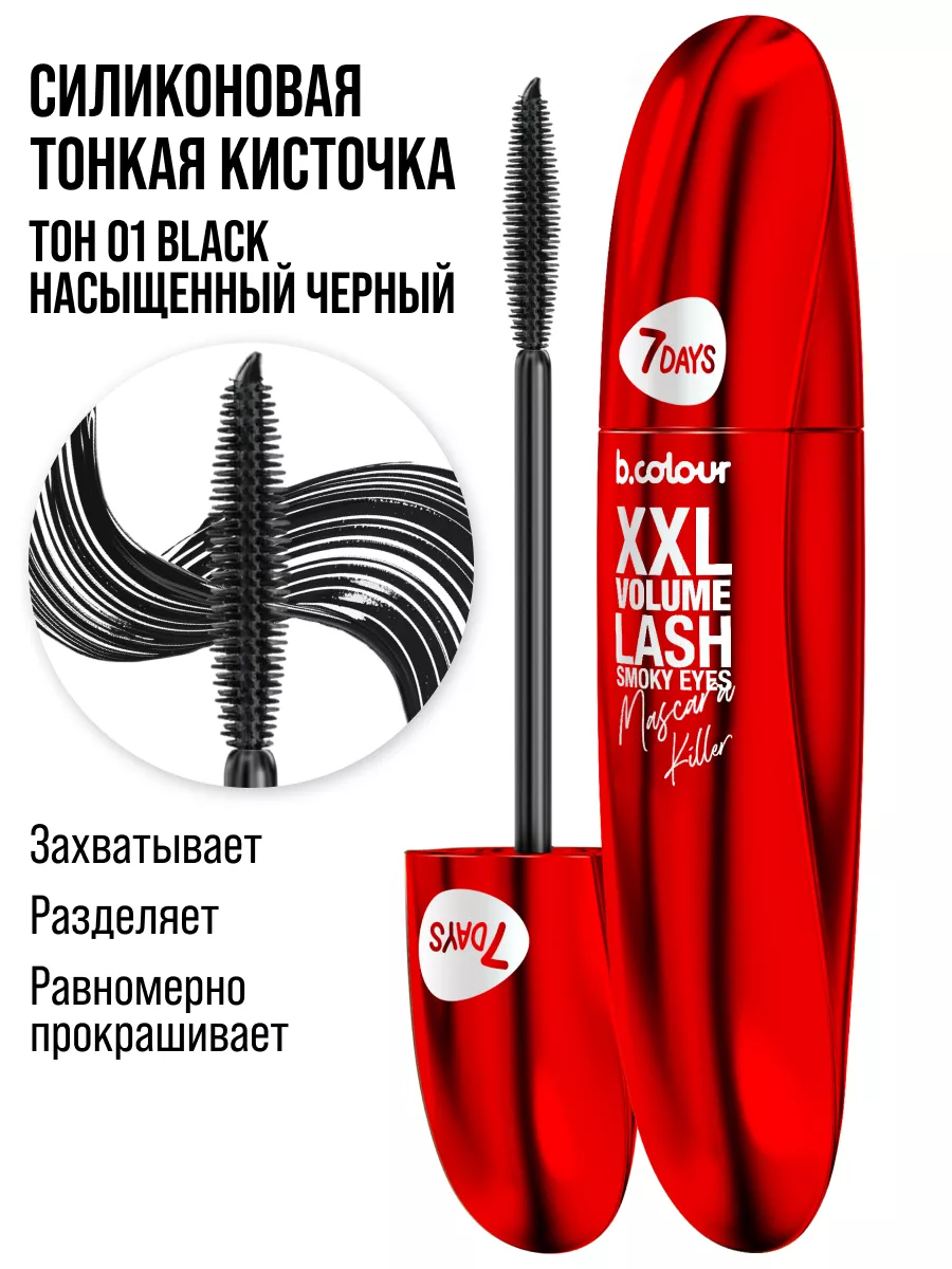 Тушь 7DAYS черная - фото 6