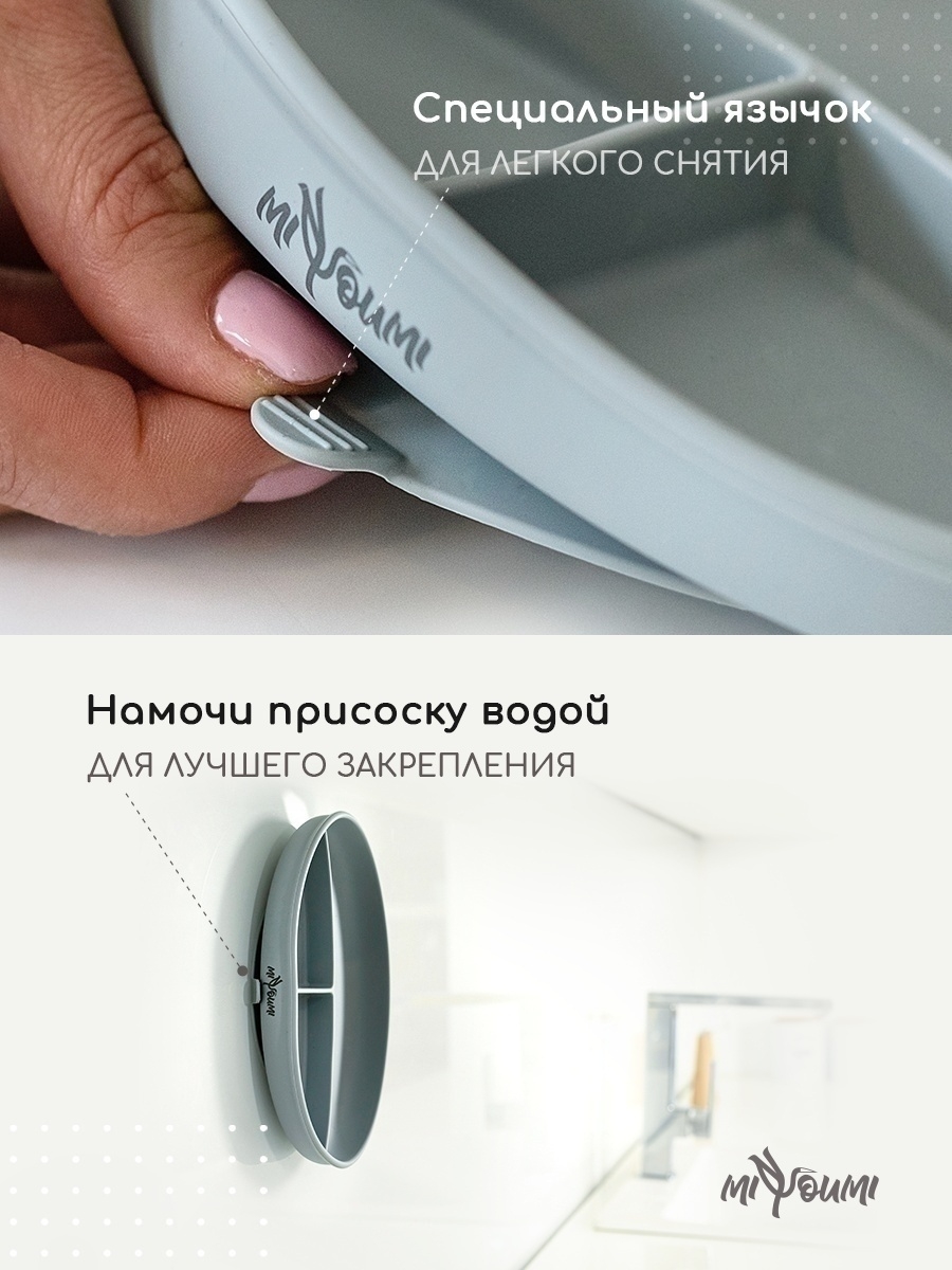 Тарелка Miyoumi - фото 5