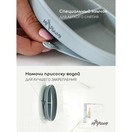 Тарелка Miyoumi
