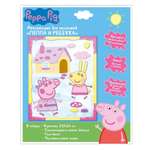 Аппликация Peppa Pig