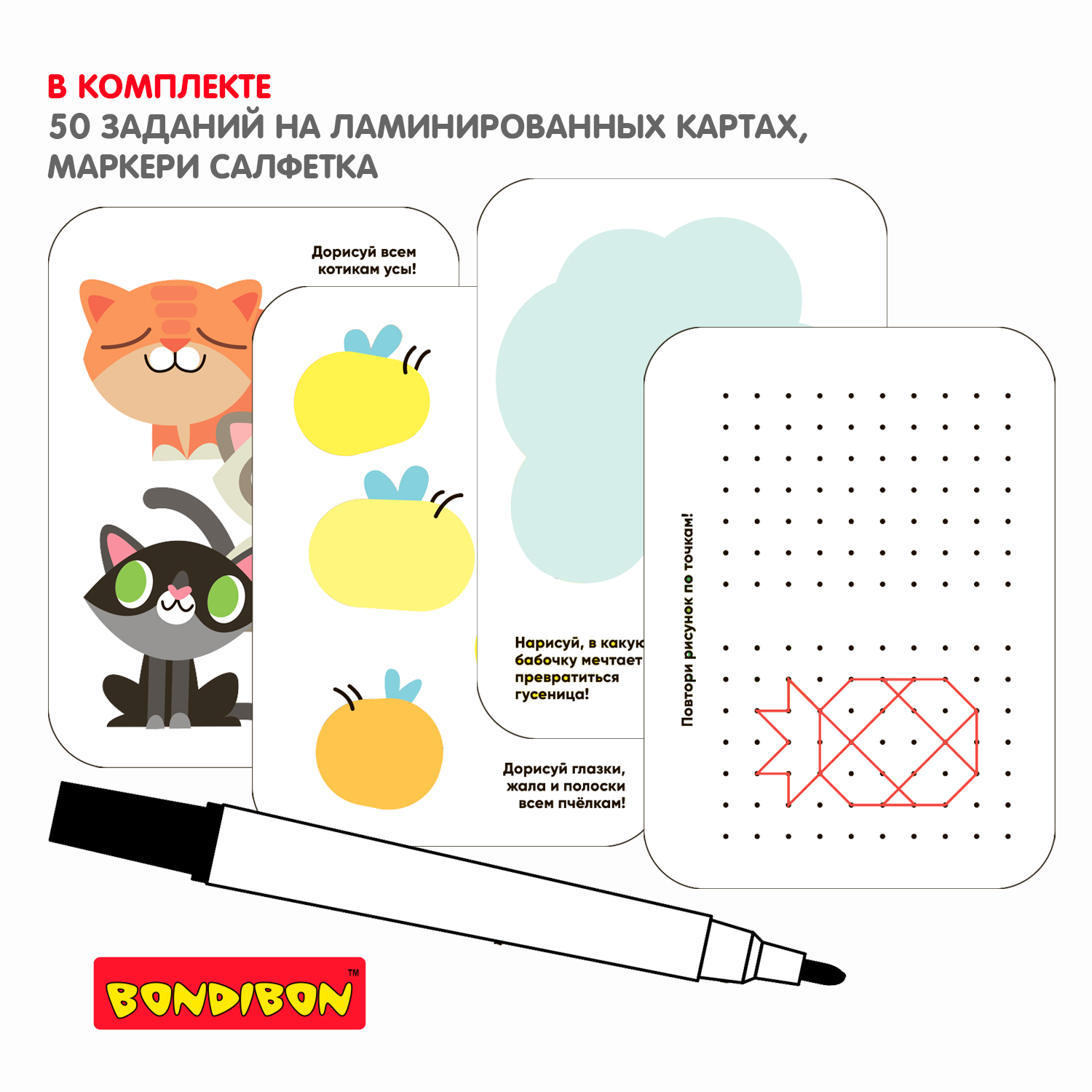 Настольная игра Bondibon в дорогу мини Малыши Рисуют - фото 6