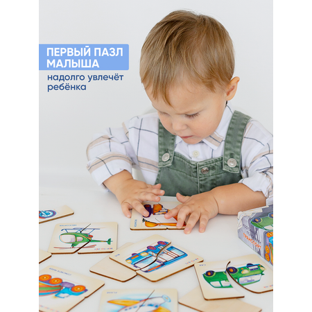 Настольная игра Raduga Kids Пазл