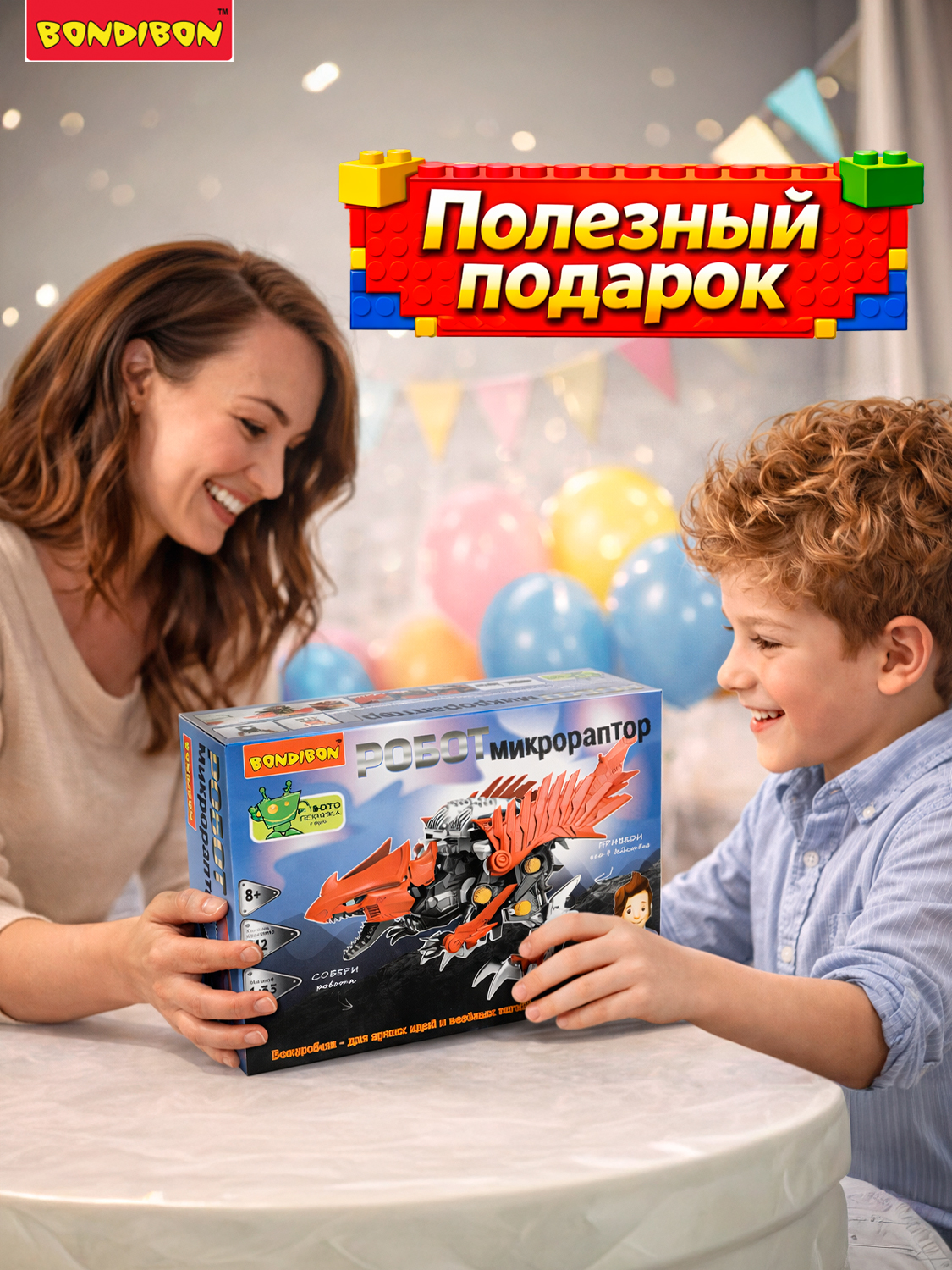 Конструктор Bondibon Робот Динозавр подвижный 189 дет. - фото 9