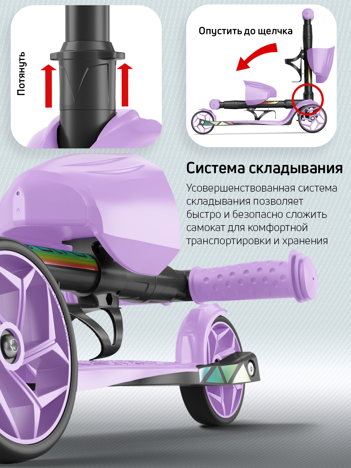 Самокат Buggy Boom трехколесный - фото 7