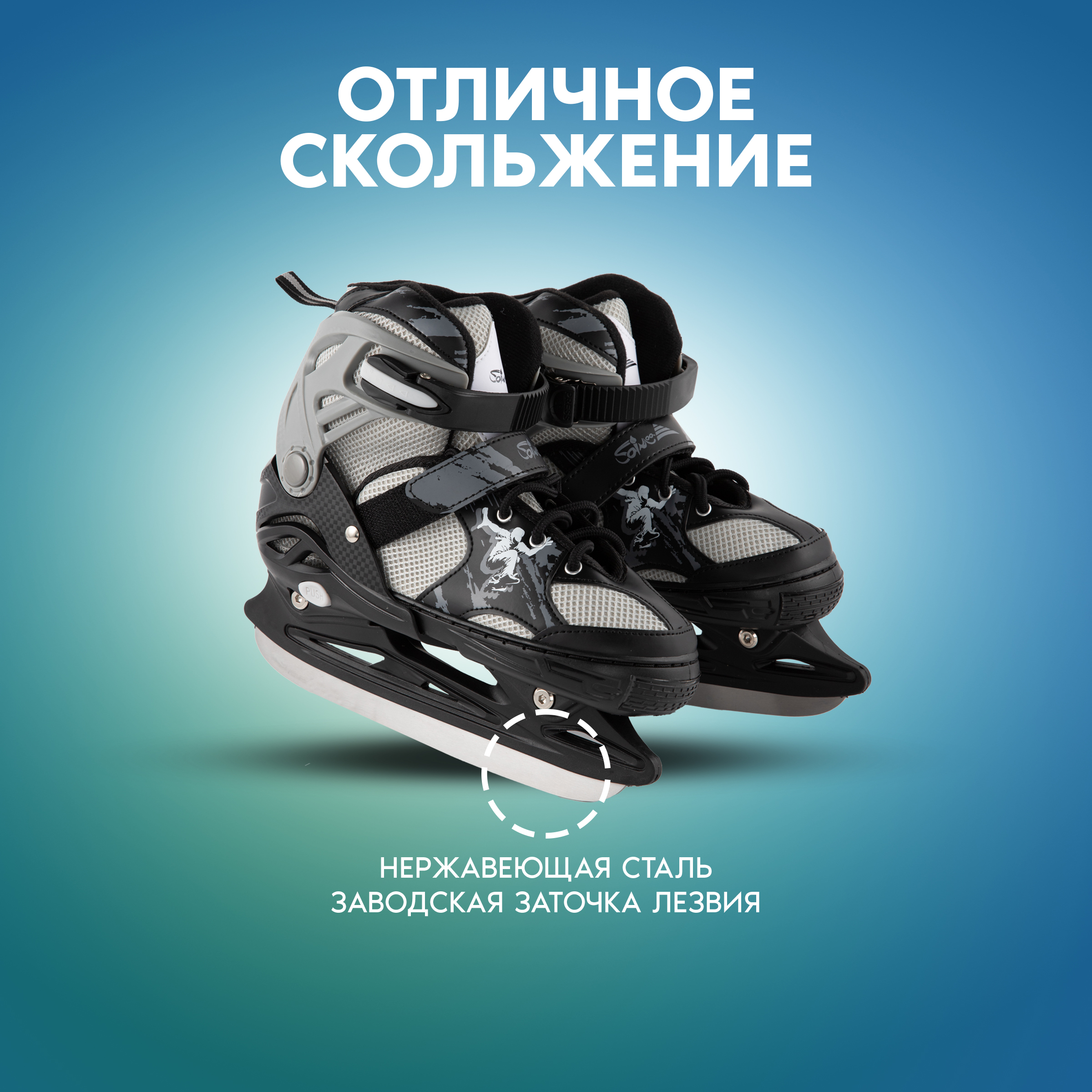 Роликовые коньки Saimaa 37-40 - фото 4