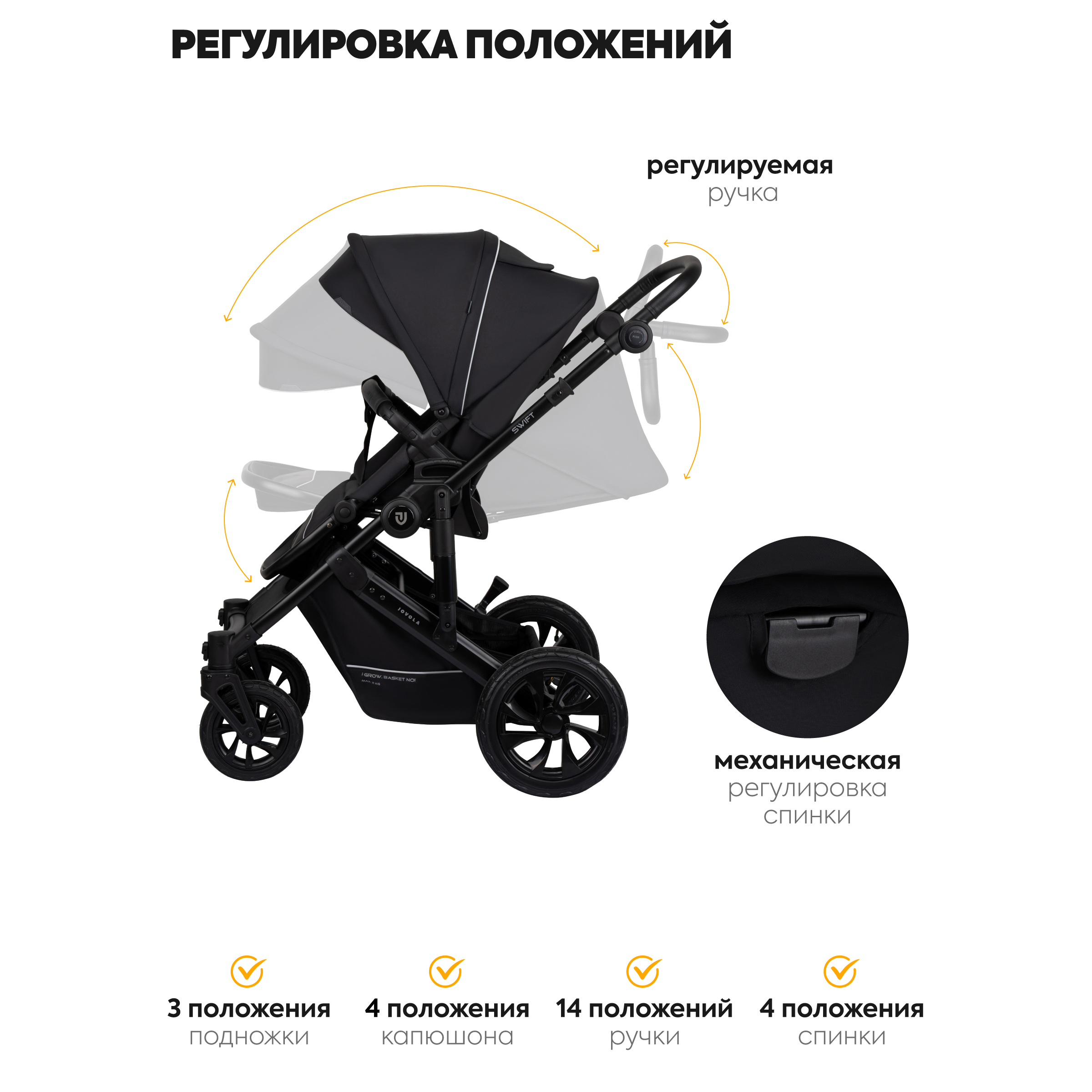 Коляска 2в1 JOVOLA Swift всесезонная, черный черный - фото 6