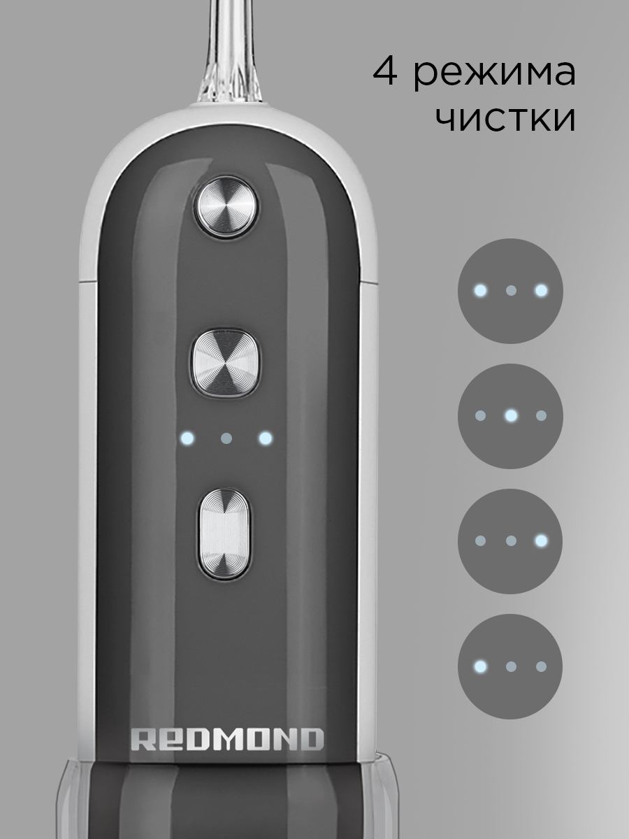 Ирригатор REDMOND моноструйный, импульсный - фото 3