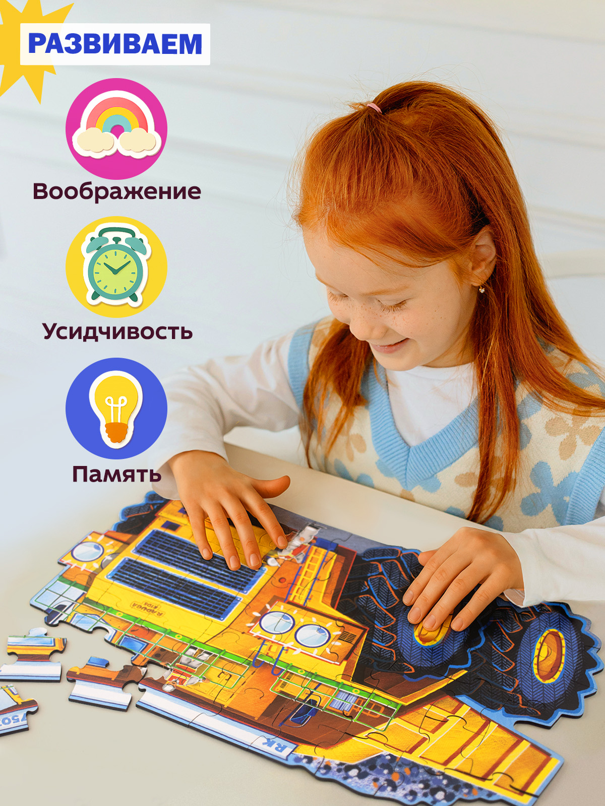 Пазл Raduga Kids деревянный - фото 2