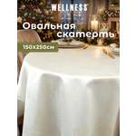 Скатерть овальная Wellness Кристмас сатен 150 x 250 см