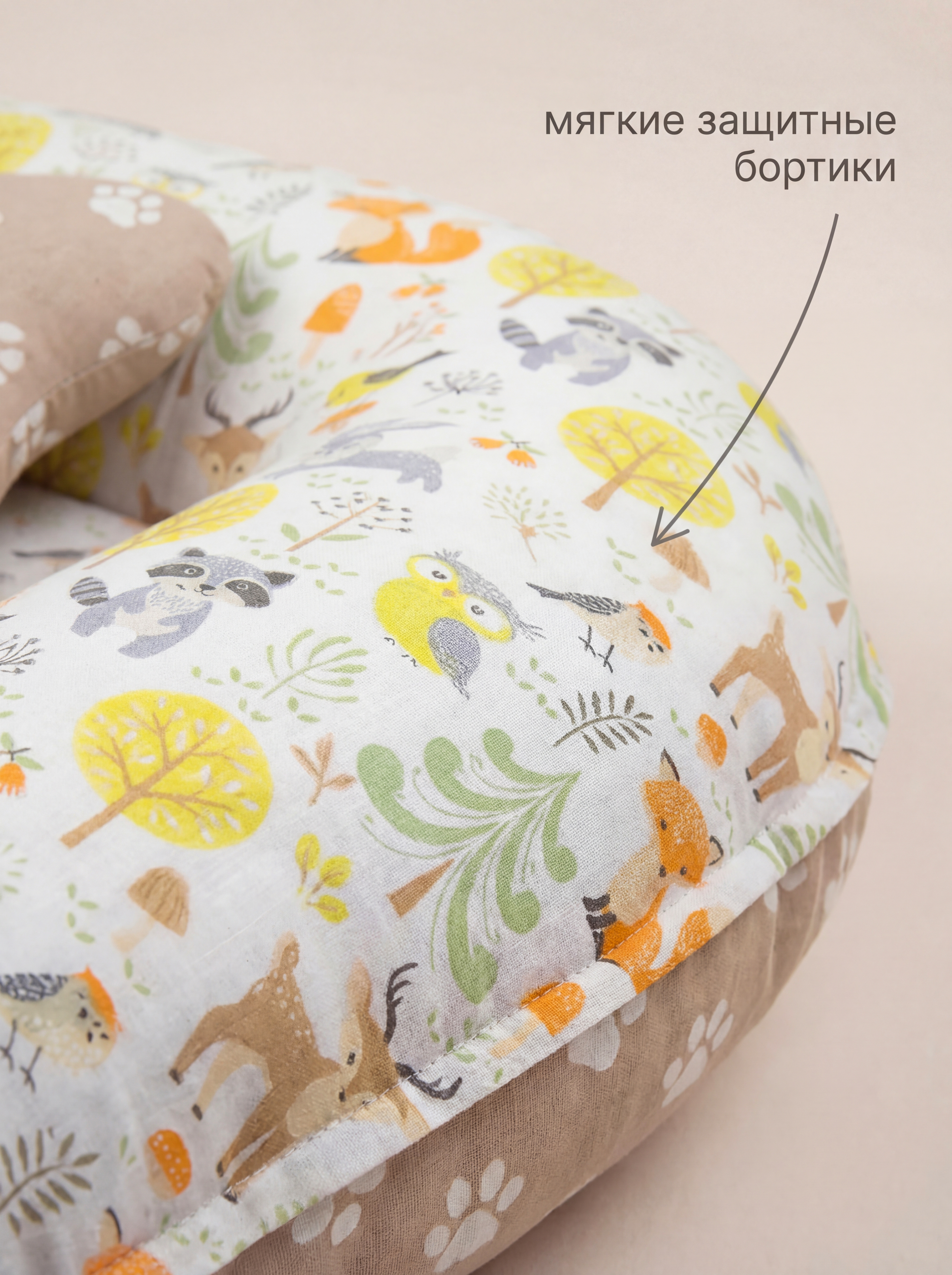 Матрас гнездышко KUZA Сказочный лес 50х90 - фото 5