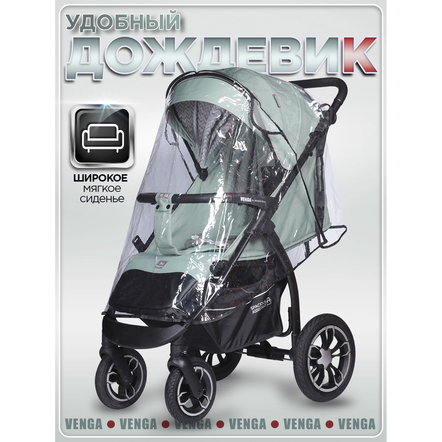 Коляска прогулочная BabyCare Venga надувные колеса хаки - фото 13