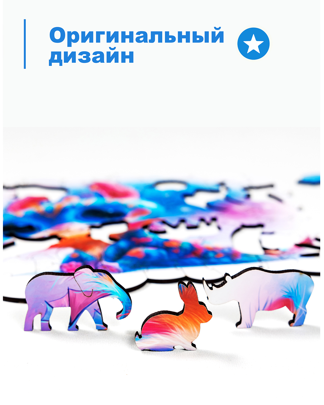 Пазл 1TOY Дэни деревянный - фото 6