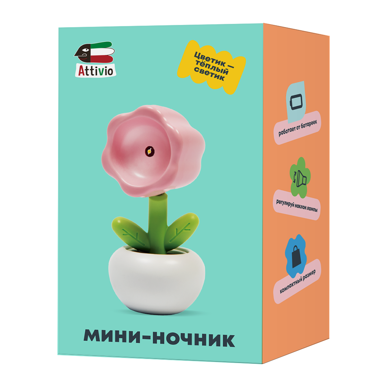 Светильник Attivio Цветок Розовый LD33B - фото 10