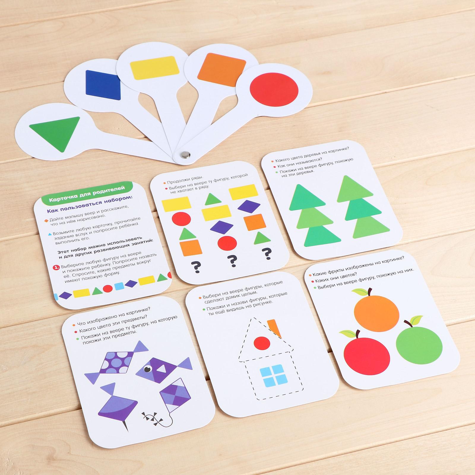 Касса-веер IQ-ZABIAKA Геометрические фигуры - фото 2