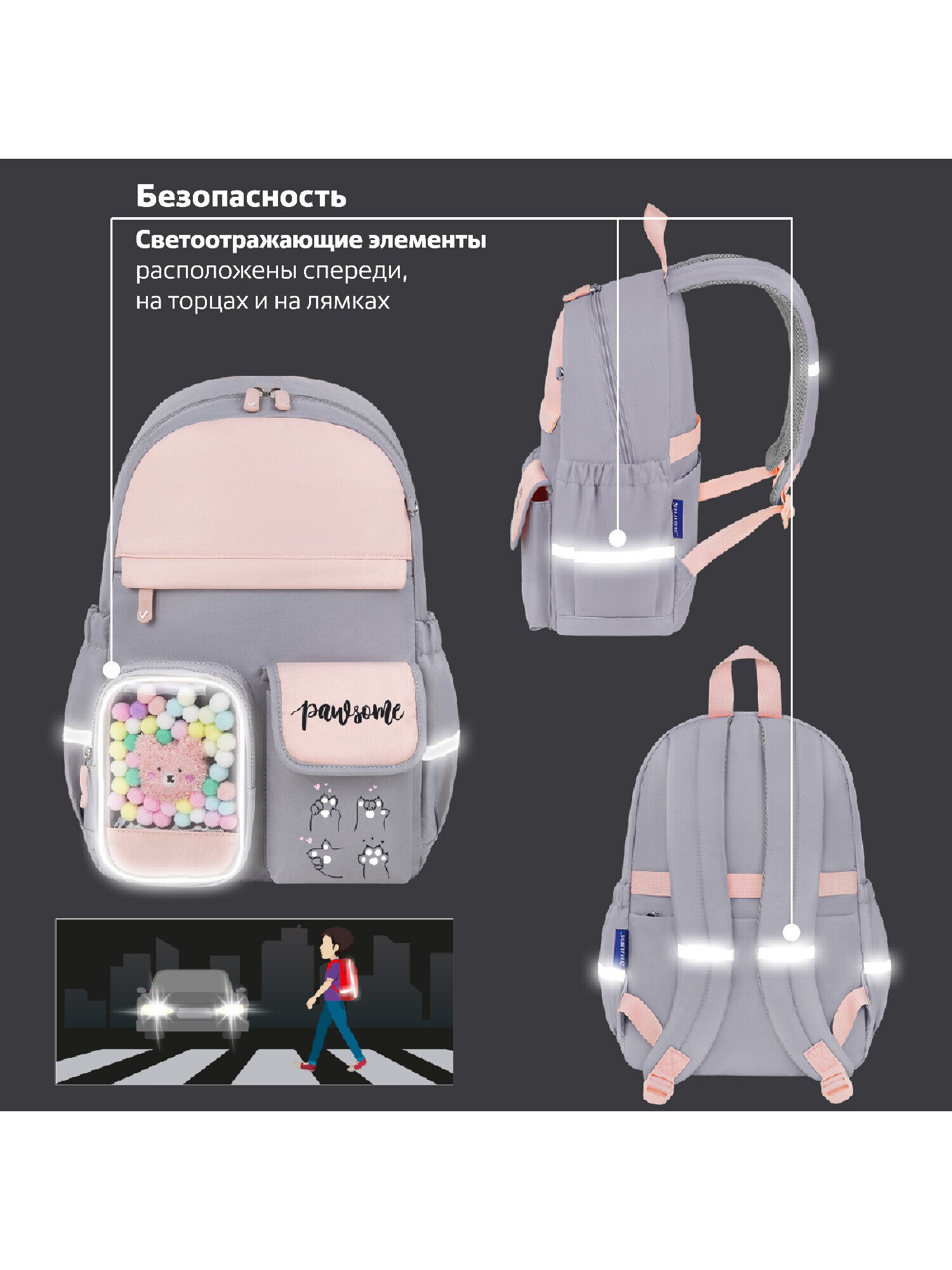 Рюкзак Brauberg - фото 8