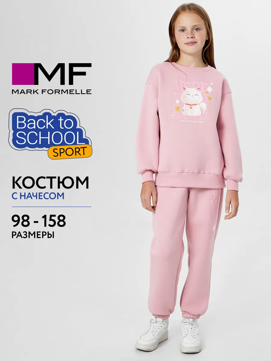 Костюм Mark Formelle (Марк Формэль) 397725/пыльный розовый +печать1 - фото 2