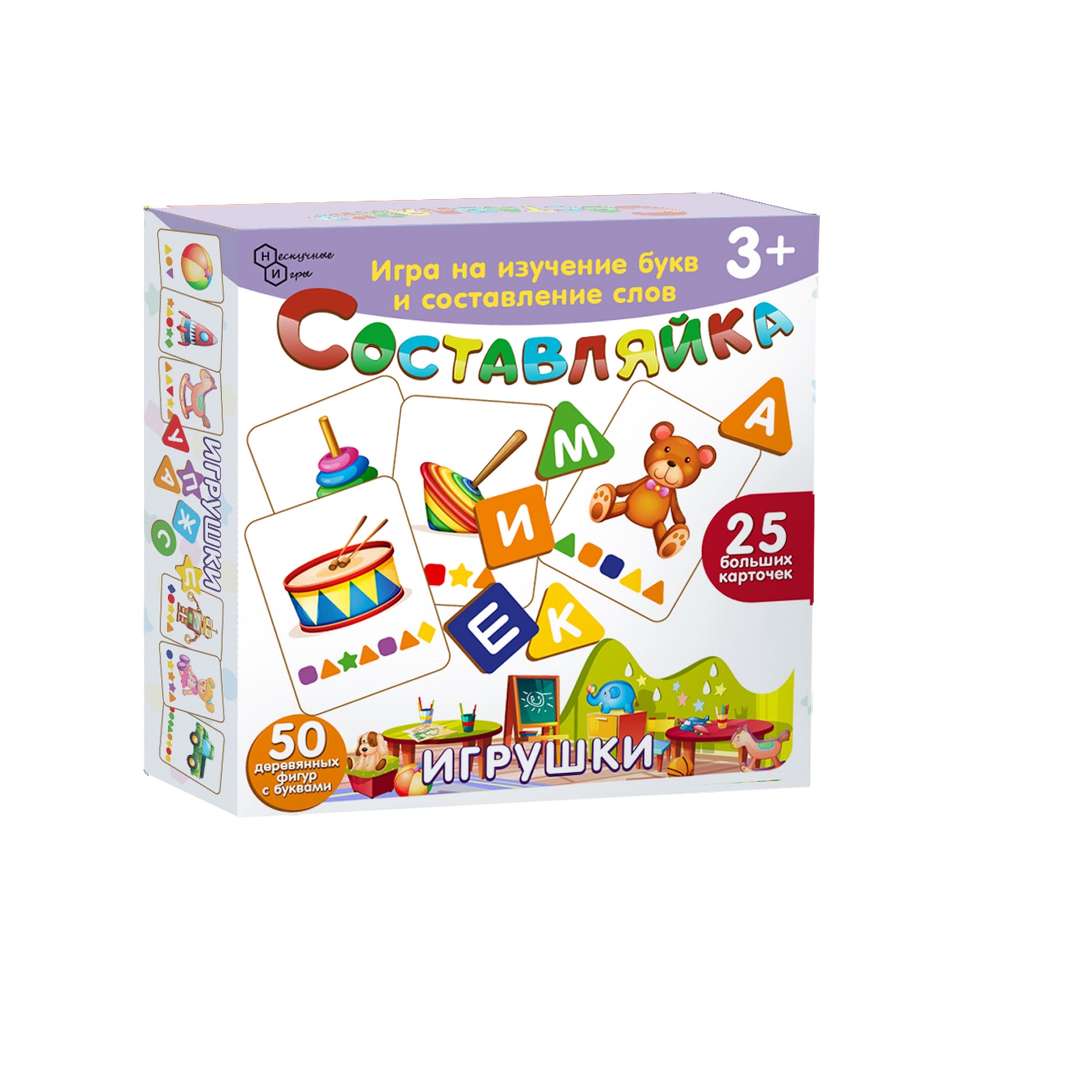 Игрушка Нескучные игры Составляйка - фото 1