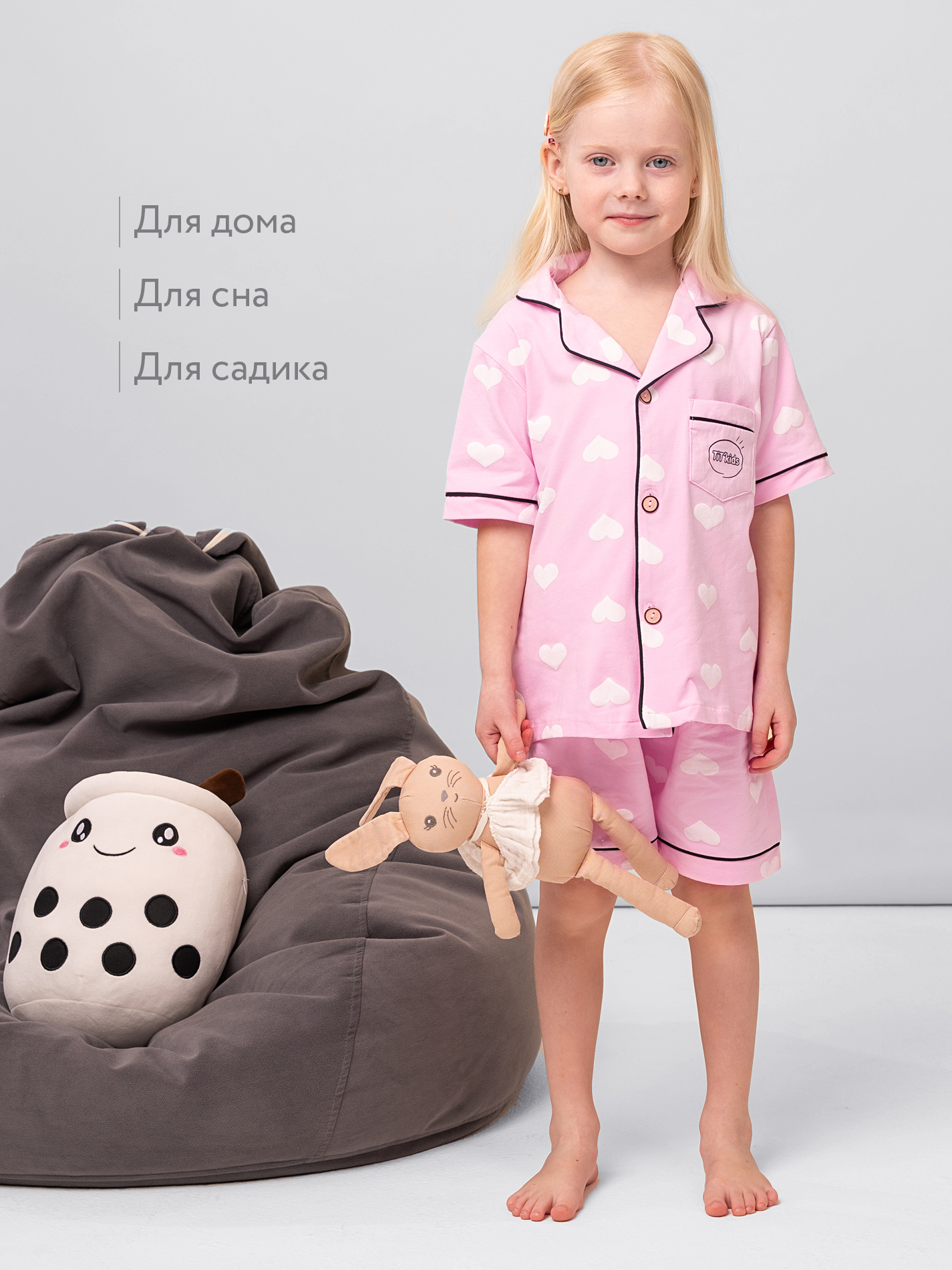 Пижама TIT kids ПЛРсC - фото 9