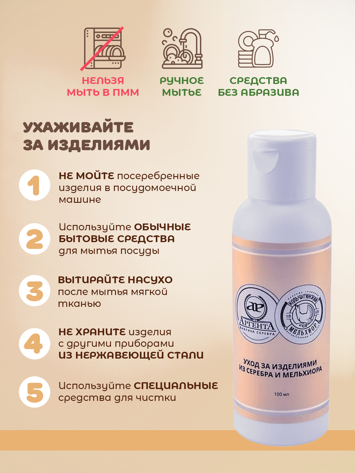 Ложка Кольчугинский мельхиор Ангел посеребренная DODO - фото 6