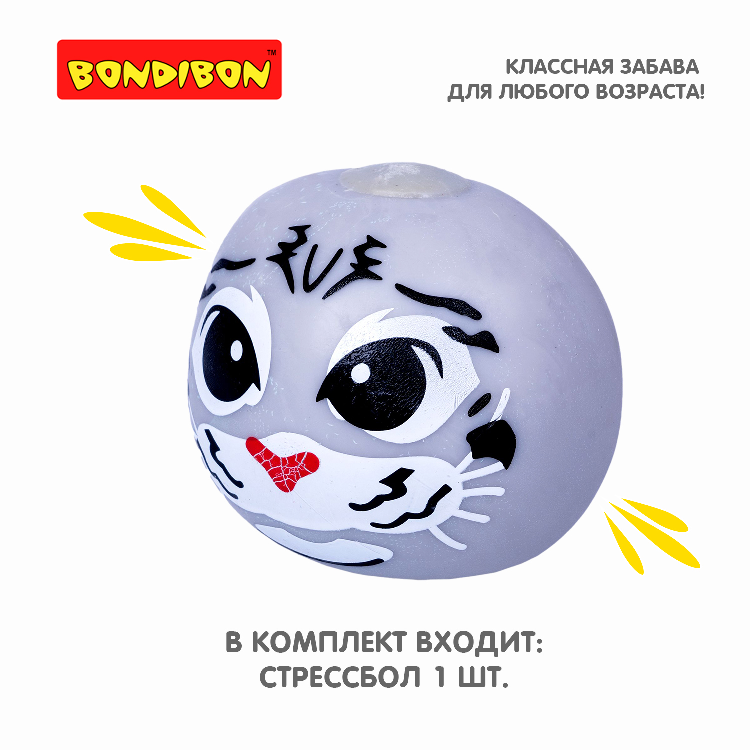 Сквиш Bondibon Мялка Котик Стрессбол - фото 6