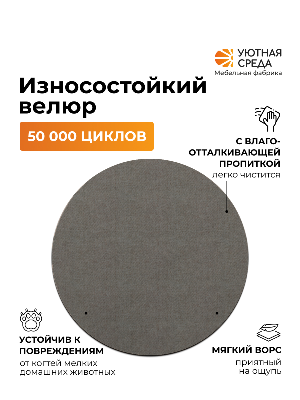 Диван Уютная среда рогожка графит правый черный - фото 10