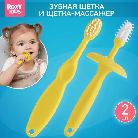 Зубная щетка классическая ROXY-KIDS