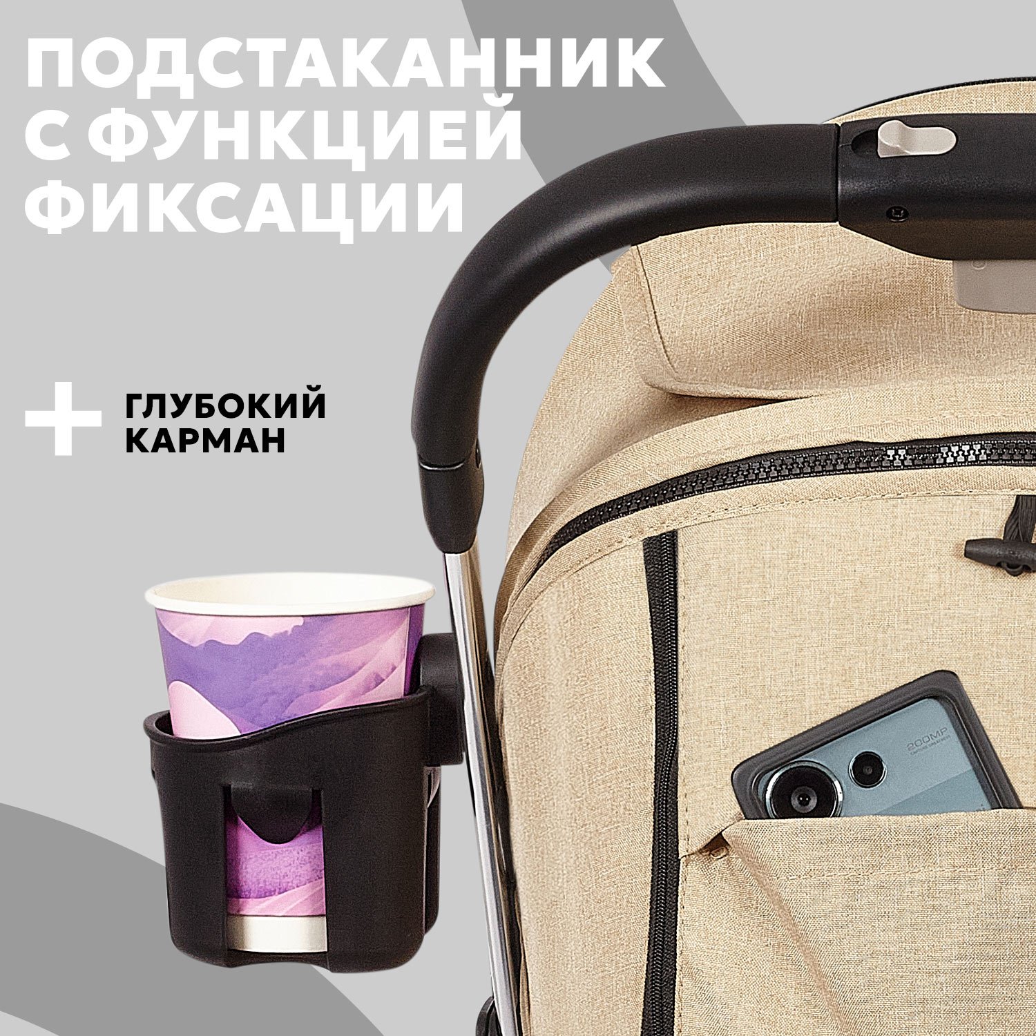 Коляска прогулочная Nuovita Snello Plus бежевый - фото 14