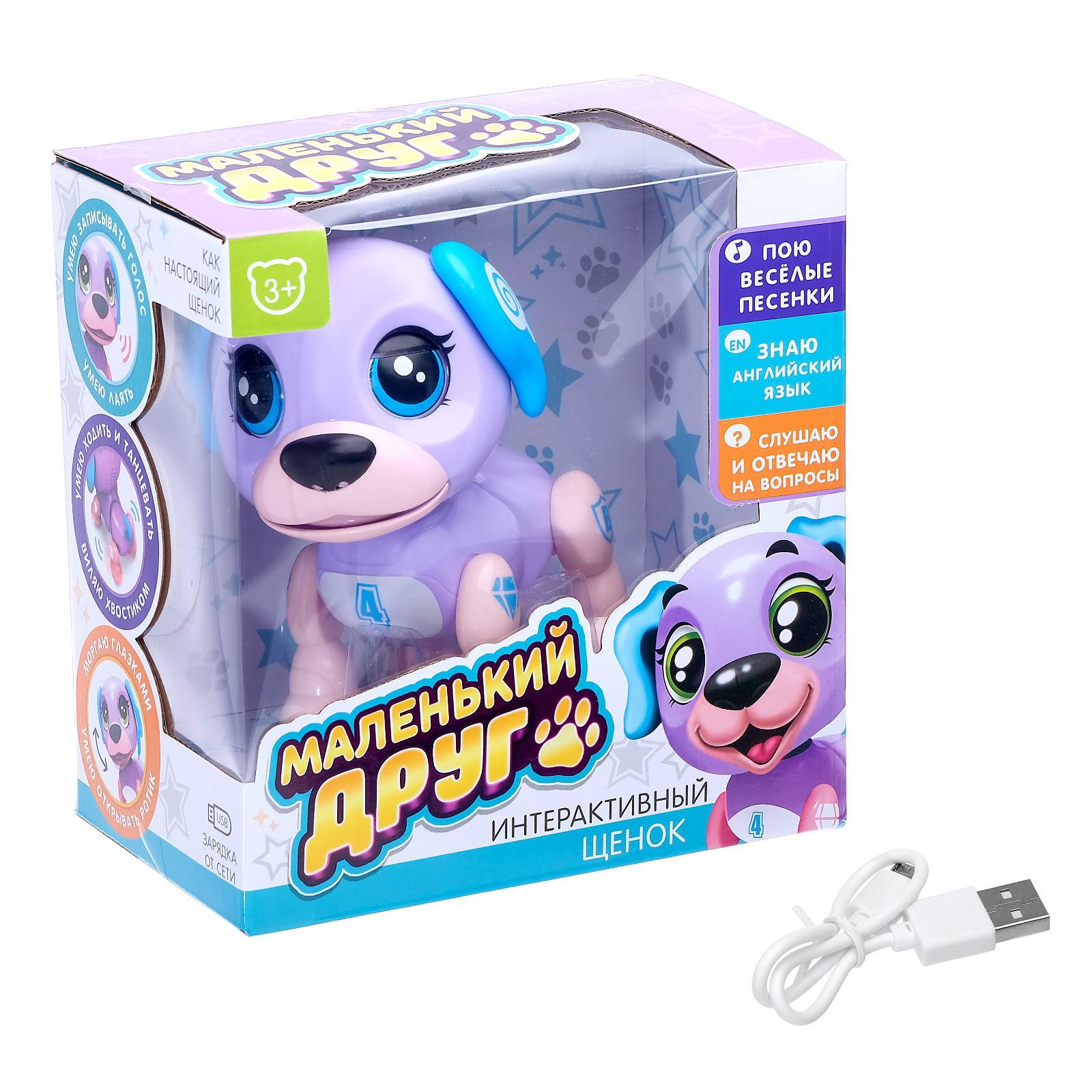 Игрушка Zabiaka - фото 5