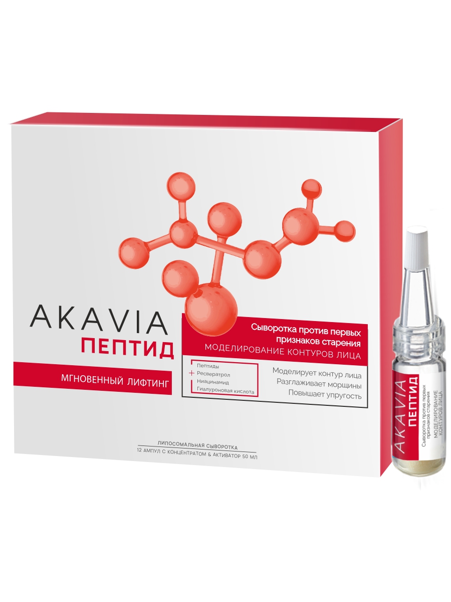 Сыворотка АКАВИЯ Peptide Моделирование - фото 12
