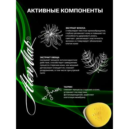 Гель AlenMak 500 мл
