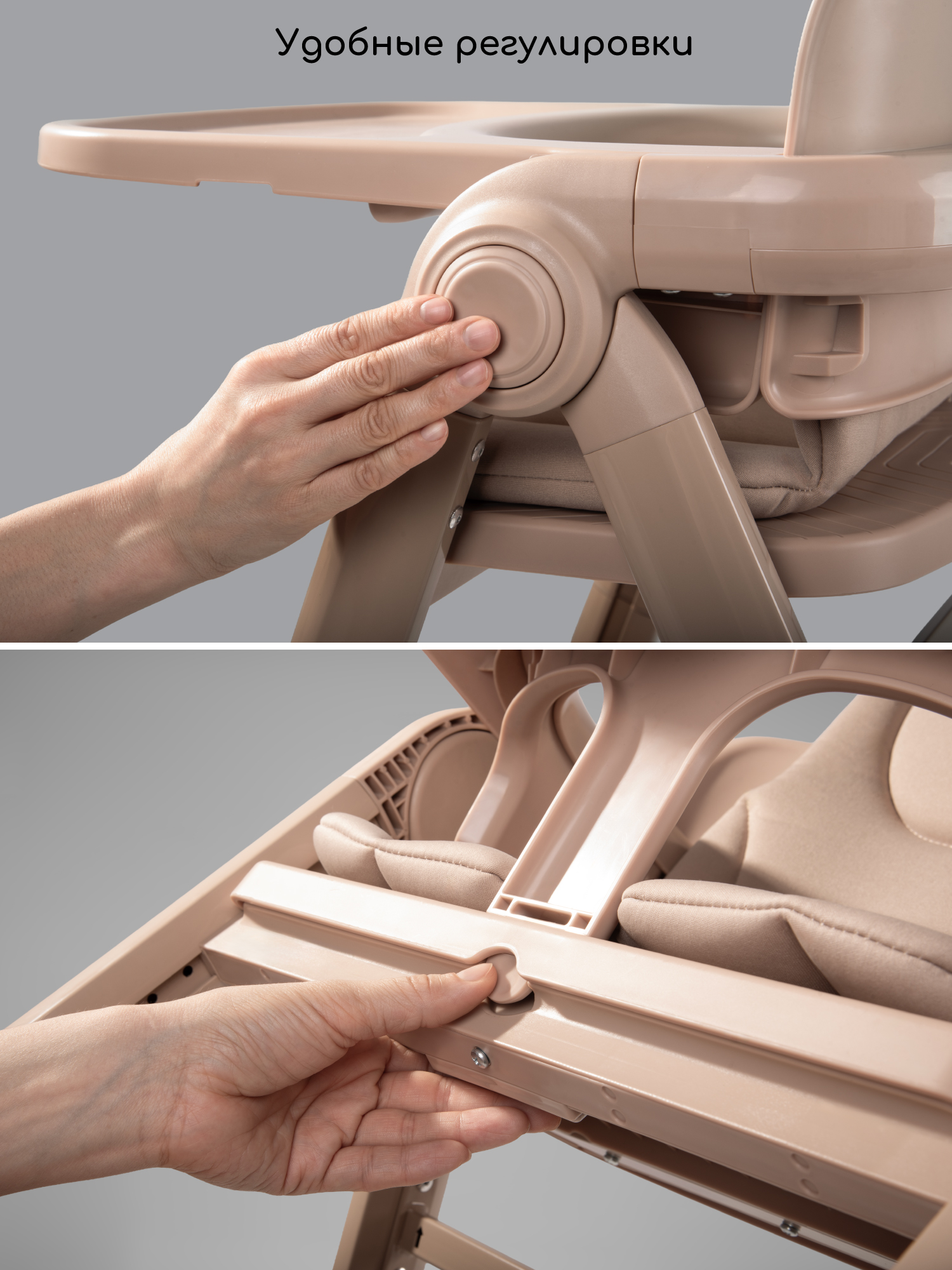 Стульчик для кормления Amarobaby Easy Grow бежевый - фото 13