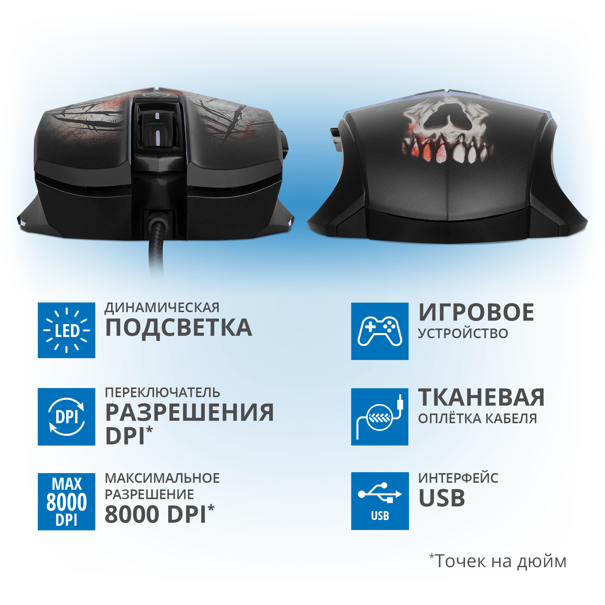 Игровая мышь SVEN RX-G805 с подсветкой - фото 3