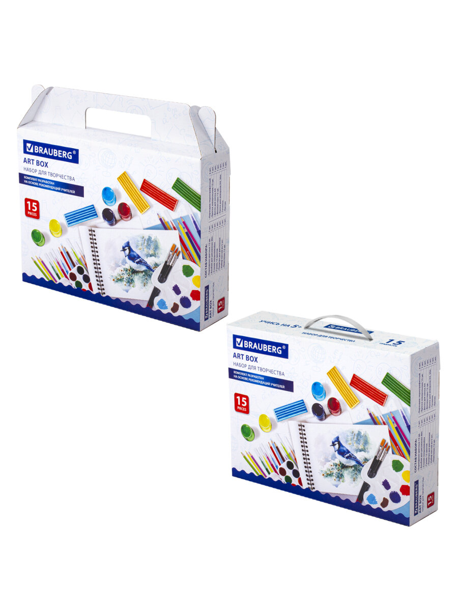 Набор для рисования Brauberg Art Box 15 шт. - фото 11