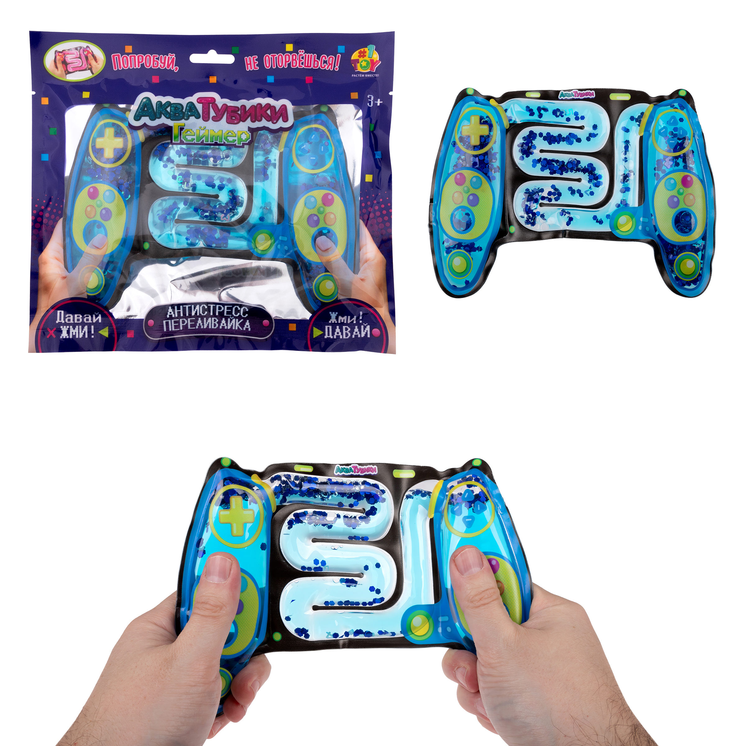 Переливайка 1TOY сине-чёрный - фото 8