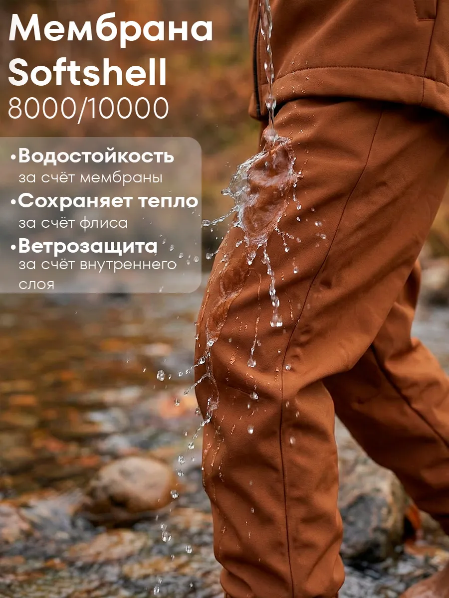 Брюки Milimbi 20.13/СШКОР - фото 4