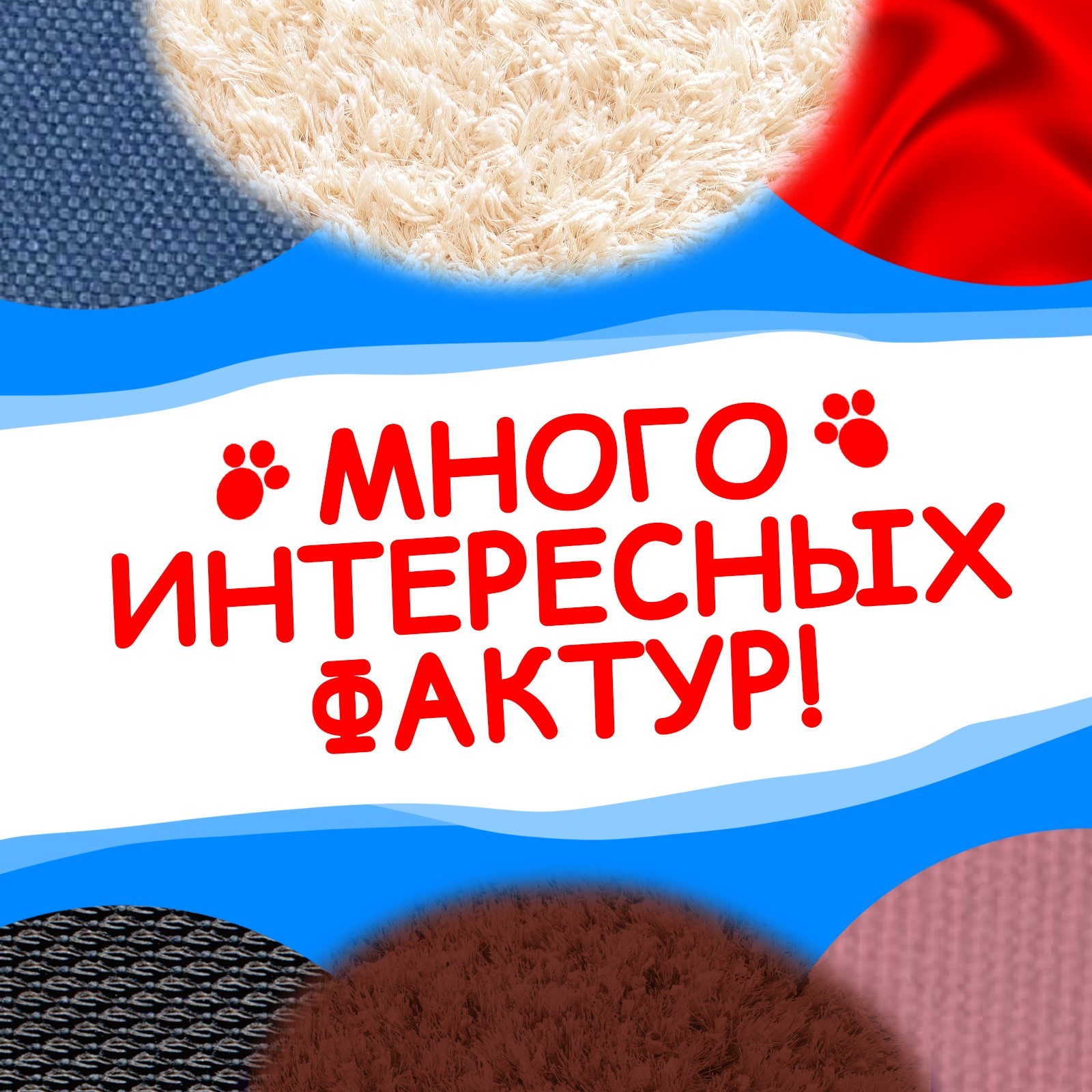 Тактильная книжка Три кота Счастливая семья 12 стр - фото 3