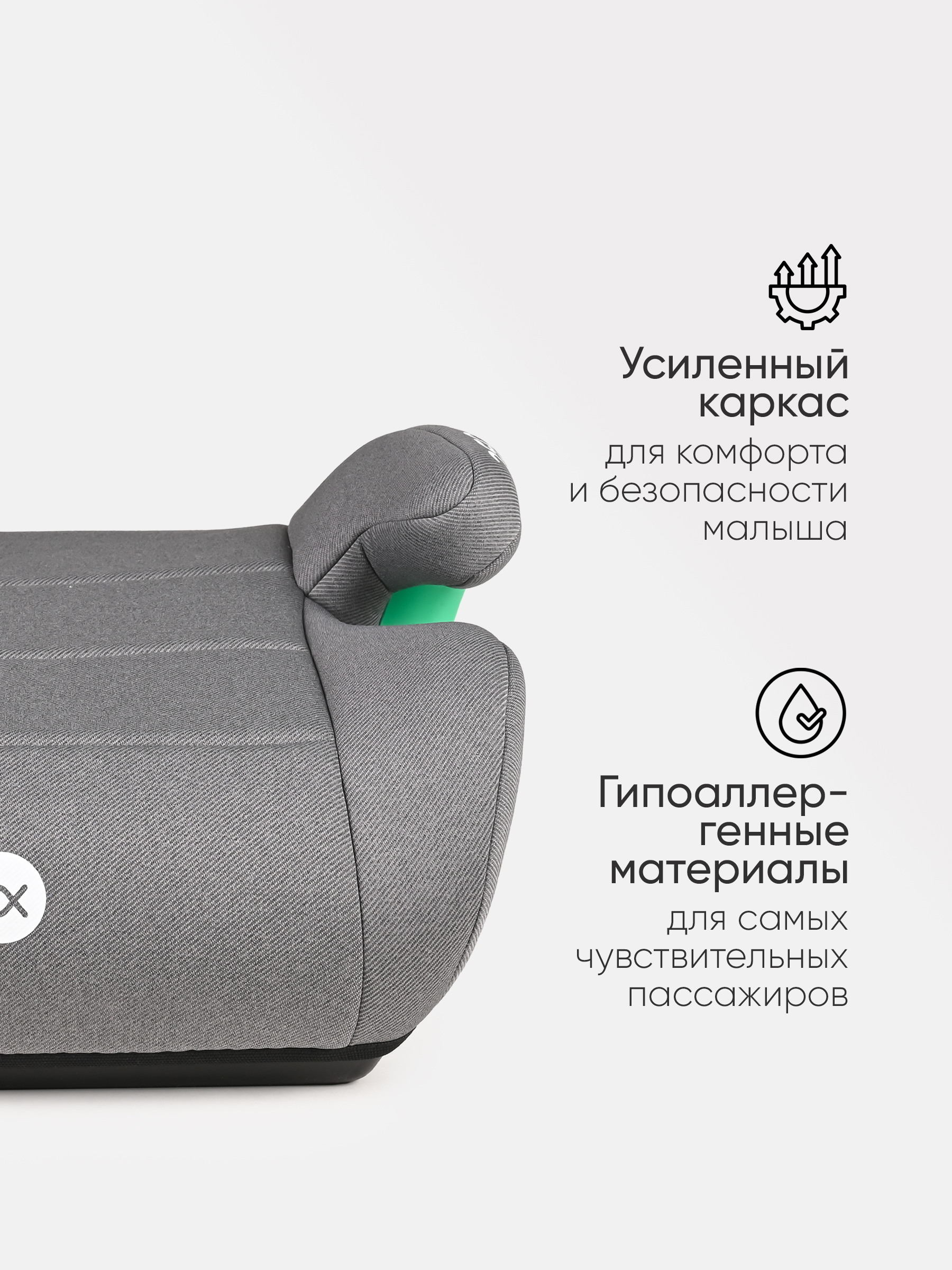 Автокресло Tomix Boost 3 (22-36 кг) серый - фото 4
